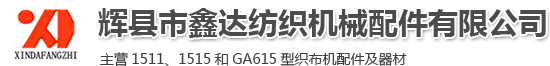 河南叉車(chē)培訓(xùn)_挖掘機(jī)培訓(xùn)_裝載機(jī)培_焦作市廈工工程機(jī)械職業(yè)培訓(xùn)學(xué)校